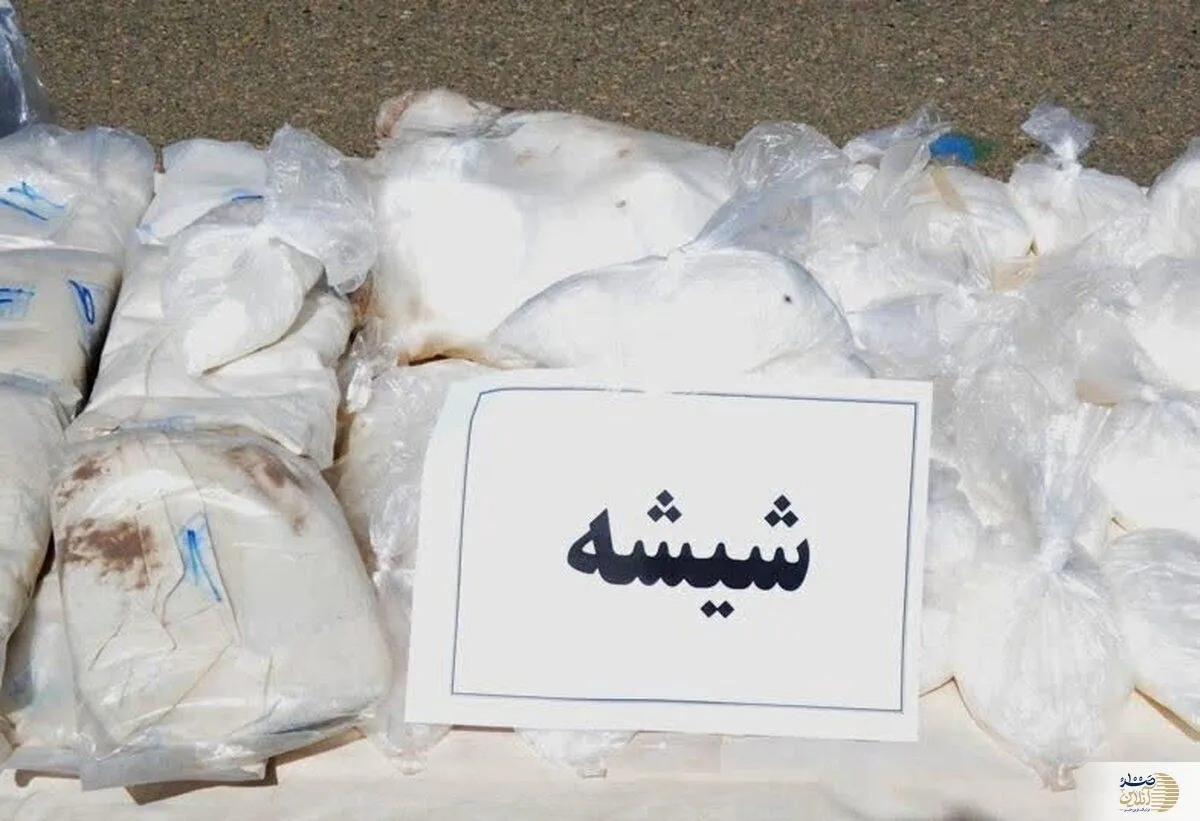 ۴۰ کیلوگرم ماده مخدر شیشه در این شهرستان کشف شد
