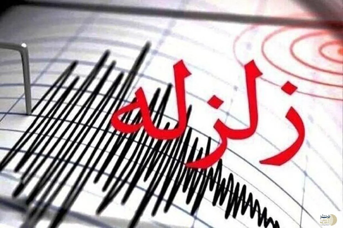 زلزله شدید این قسمت از فارس را لرزاند