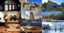 همدان پایتخت گردشگری شد