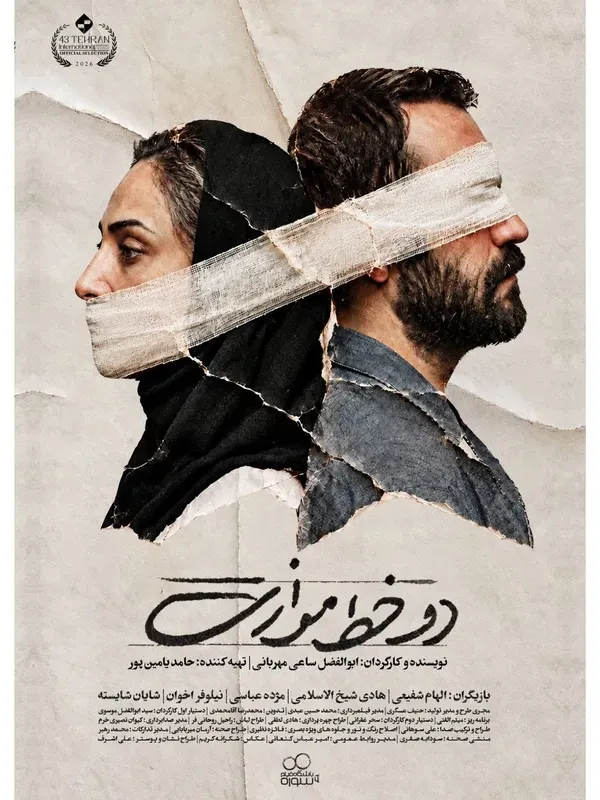 فیلم