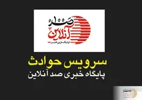 ۵ مصدوم در حملات بامداد امروز در کشور/ همه مصدومان ترخیص شدند