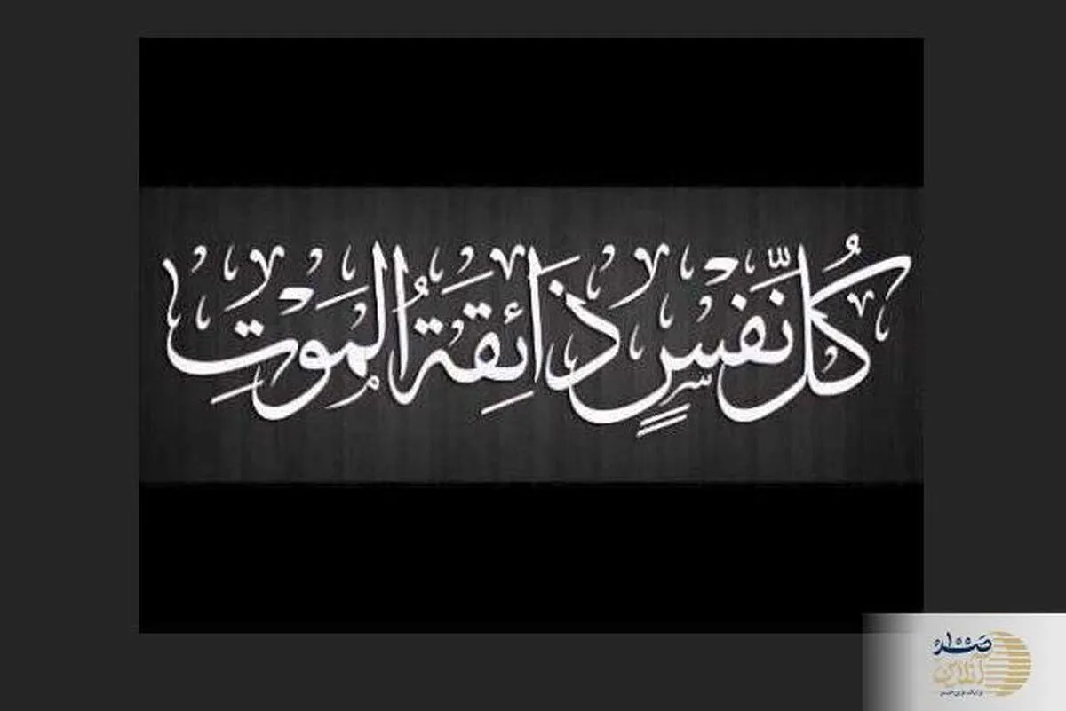 پیام‌های صادق (ع) درباره سرنوشت روح و جسم پس از مرگ/  حقیقتی که کمتر شنیده‌اید