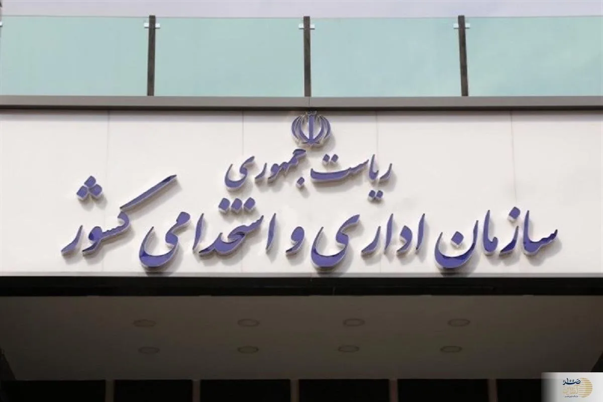 احتمال تغییر ساعت کاری کارمندان زودتر موعد