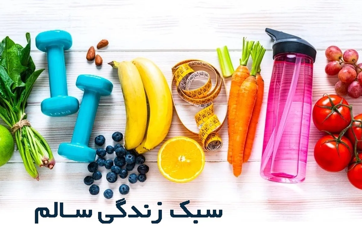 نکات ورزشی و تغذیه‌ای برای کمک به کاهش وزن در این زنان