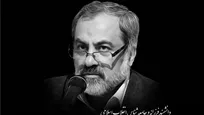 «جایزه عماد افروغ» به آثار برتر در حوزه نقد اهدا می‌شود