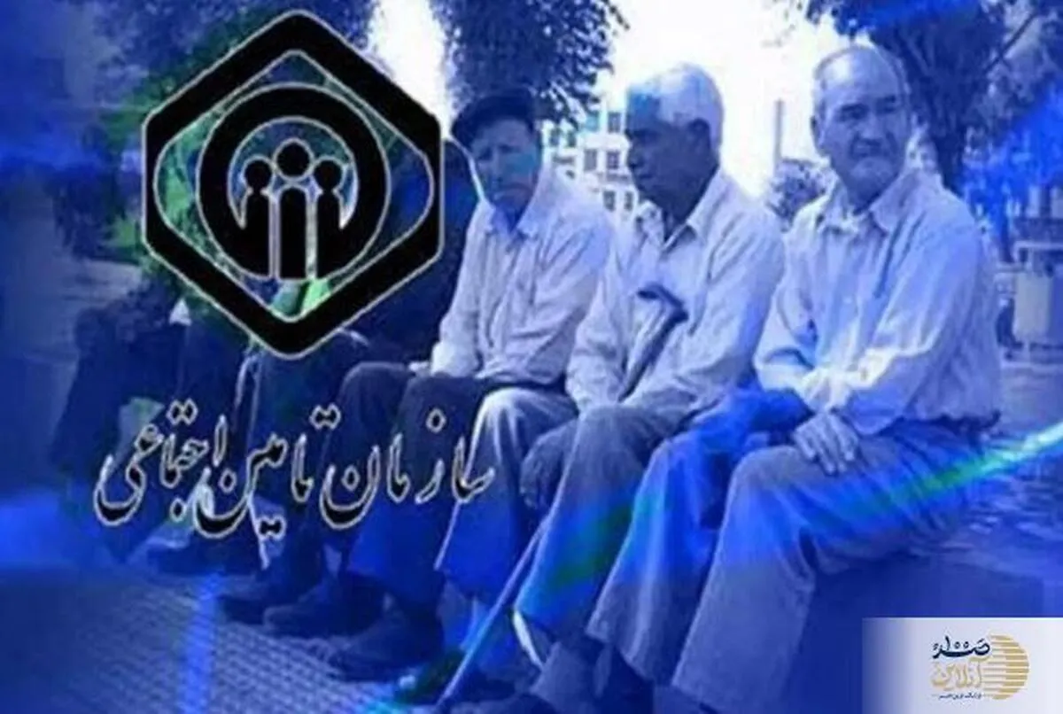 فوری/خبر مهم از افزایش حقوق بازنشستگان تامین اجتماعی از این ماه | رقم همسان‌سازی حقوق بازنشستگان چقدر شد؟