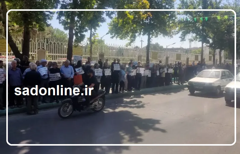 بیمه تکمیلی بازنشستگان ذوب آهن