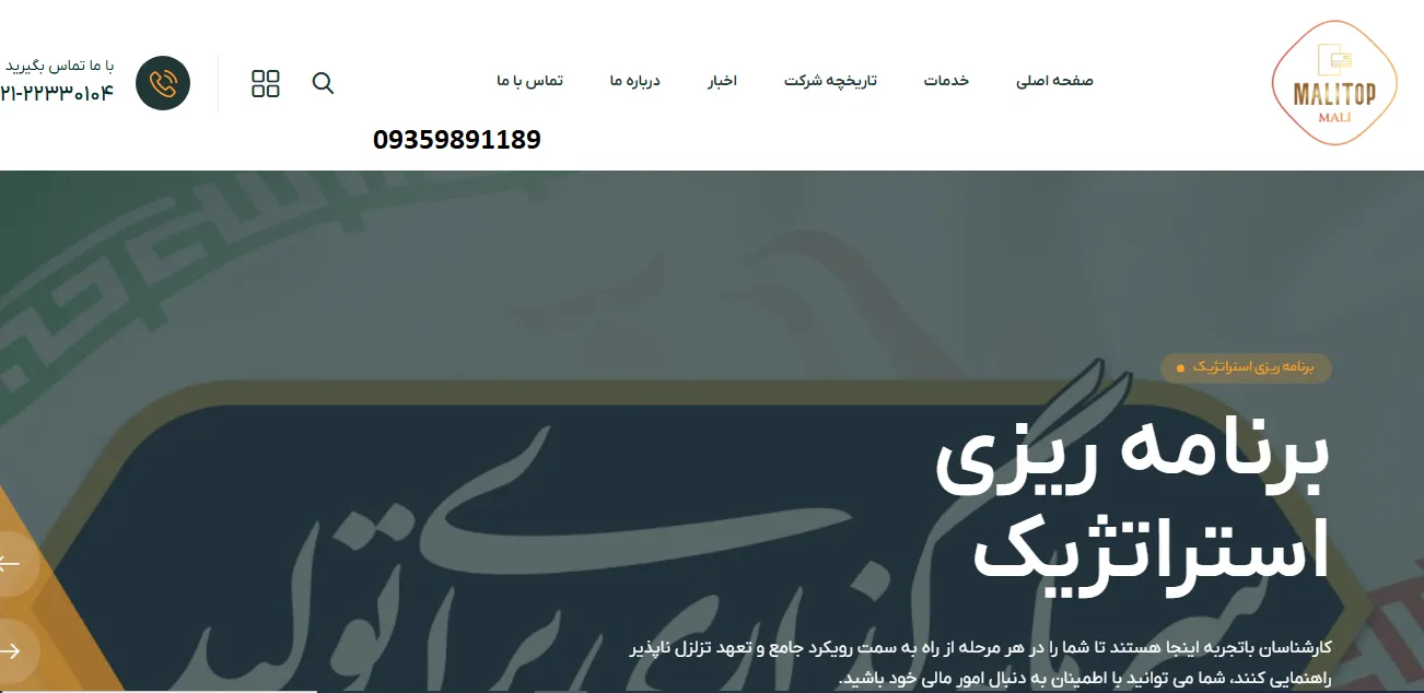 مودیان