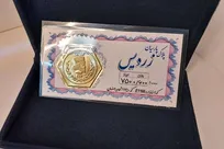 قیمت سکه پارسیان امروز یکشنبه ۱۵ شهریور ۱۴۰۵