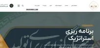 غیرفعال مالیاتی چیست؟ هر آنچه باید درباره پیامدها و نحوه بازگشت به فعالیت بدانید