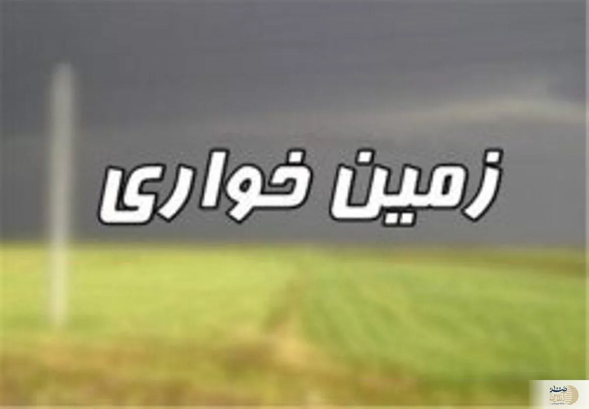 ۳۰ هزار متر زمین خواری با ۱۵۰ شاکی خبرساز شد