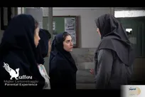 «مدیر مدرسه» نماینده ایران در ایتالیا شد/ سینمای ایران دوباره خبرساز شد!