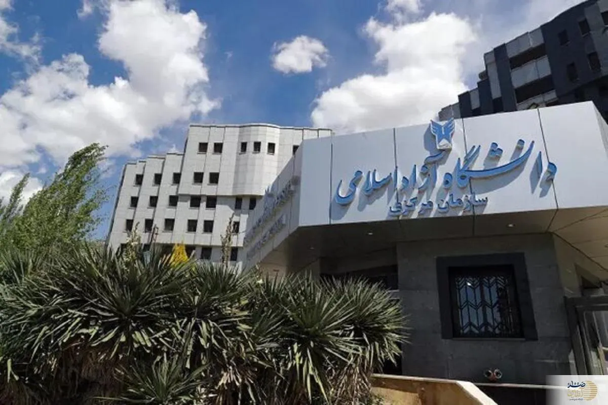 علت دستگیری یکی از اساتید دانشگاه آزاد فاش شد