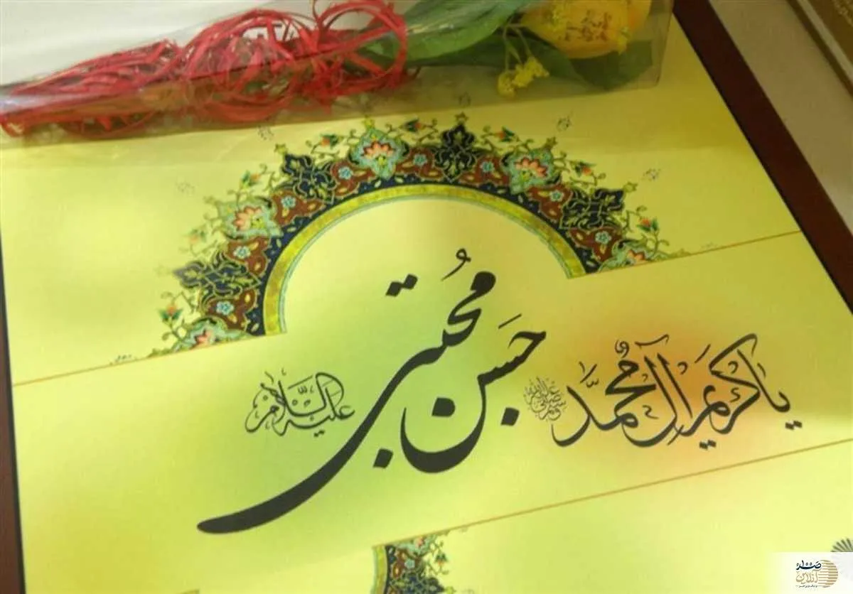 ۴۰ حدیث از امام حسن مجتبی (ع) درباره اخلاق، نماز، دوستی و جوانمردی