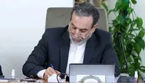 عراقچی به شیخ تمیم و ملت قطر تسلیت گفت