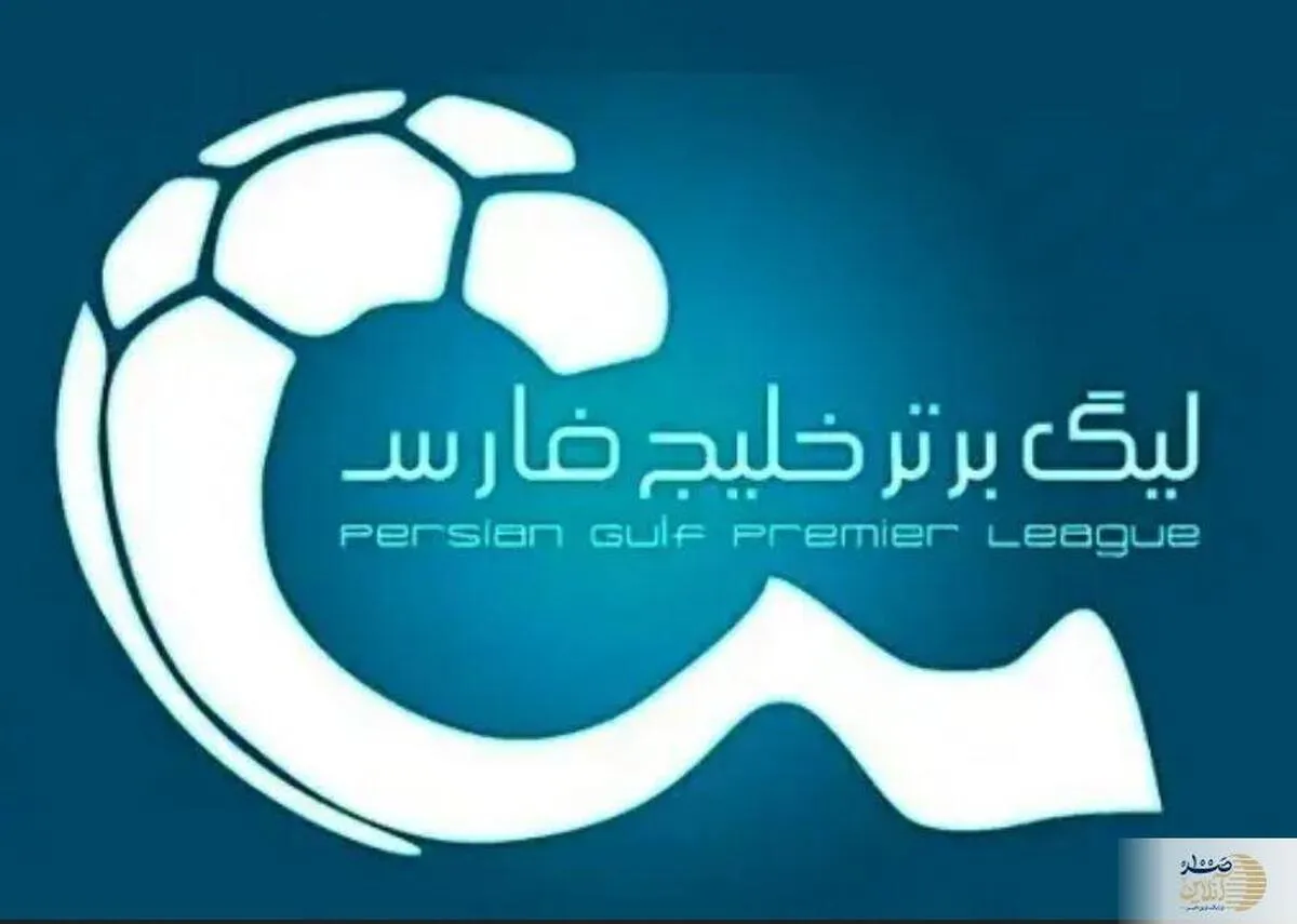 توقف دوباره فوتبال ایران از فردا
