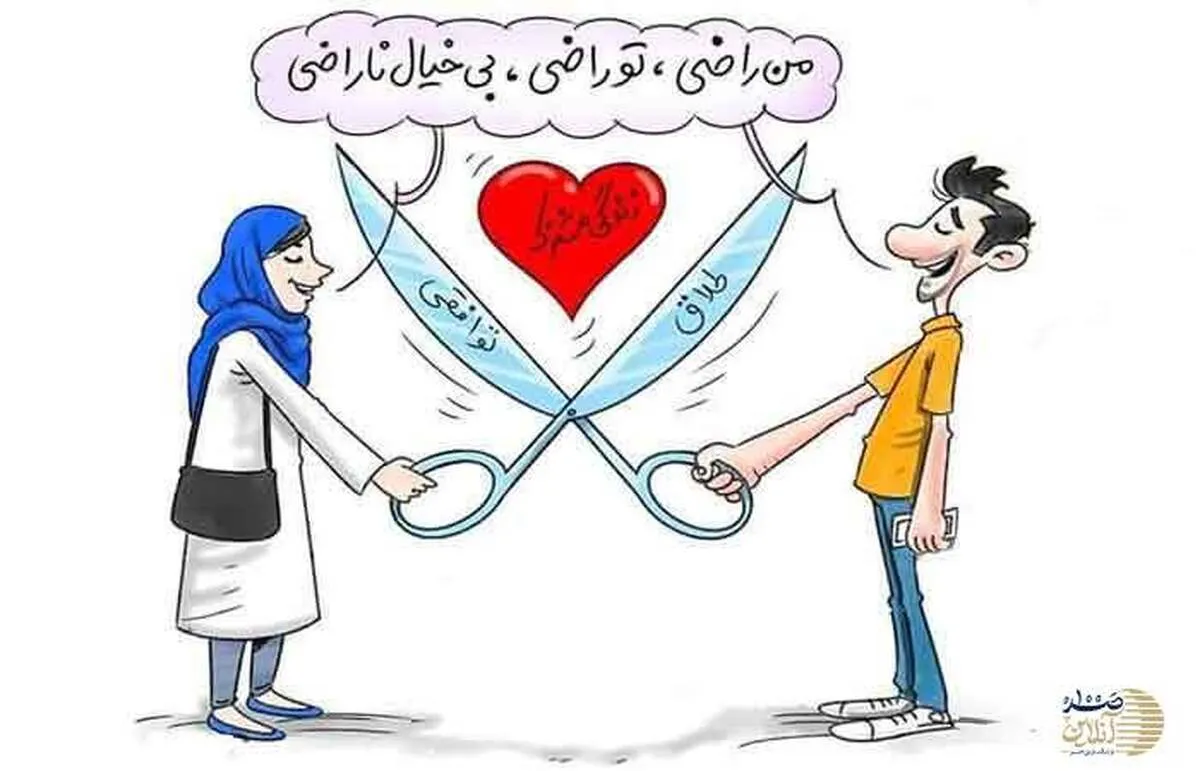 این نکات را در مورد طلاق ندانید، ضرر می‌کنید