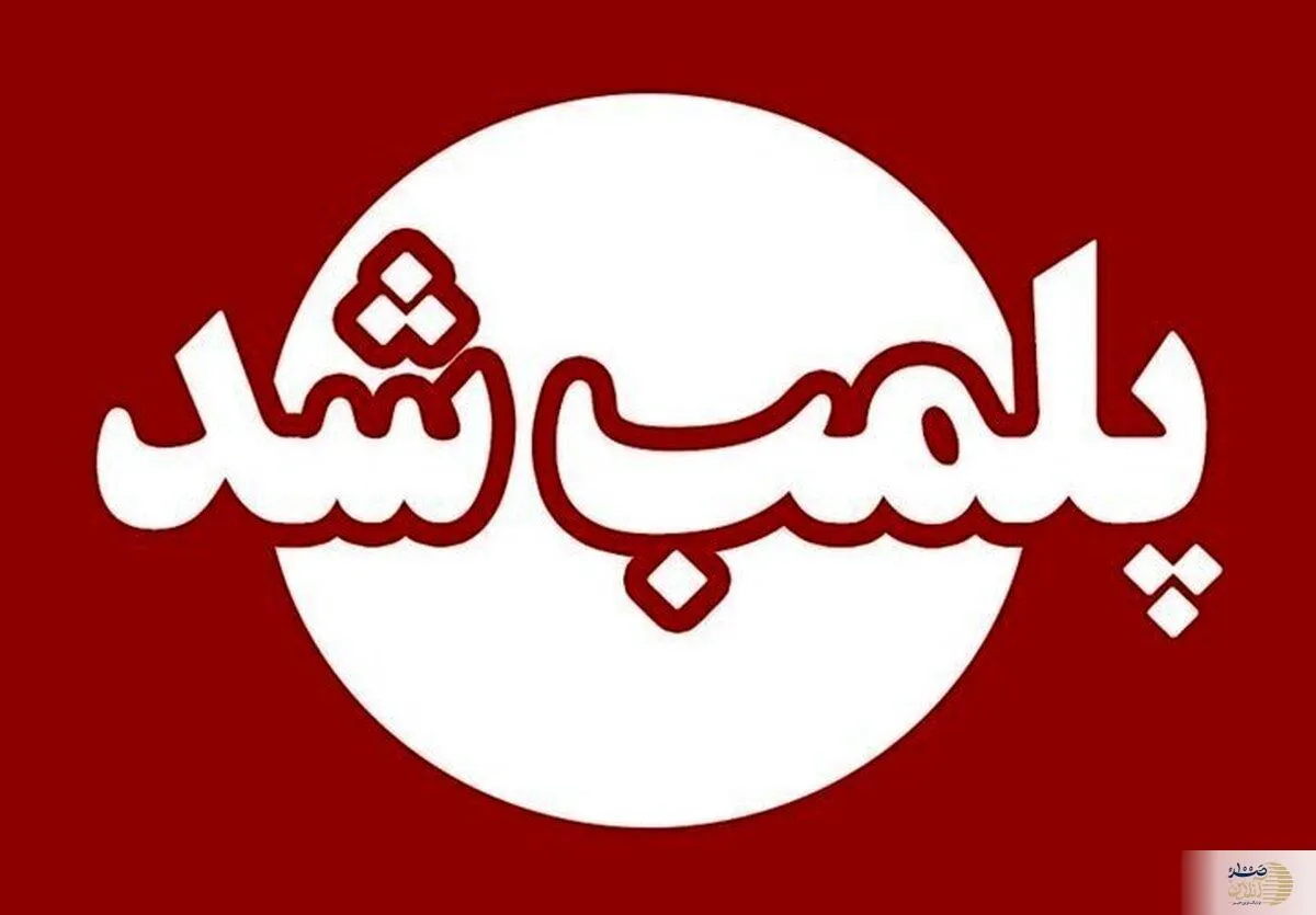 ۲ مرکز غیرمجاز جراحی زیبایی در این شهر پلمپ شد/ بازداشت ۲ نفر
