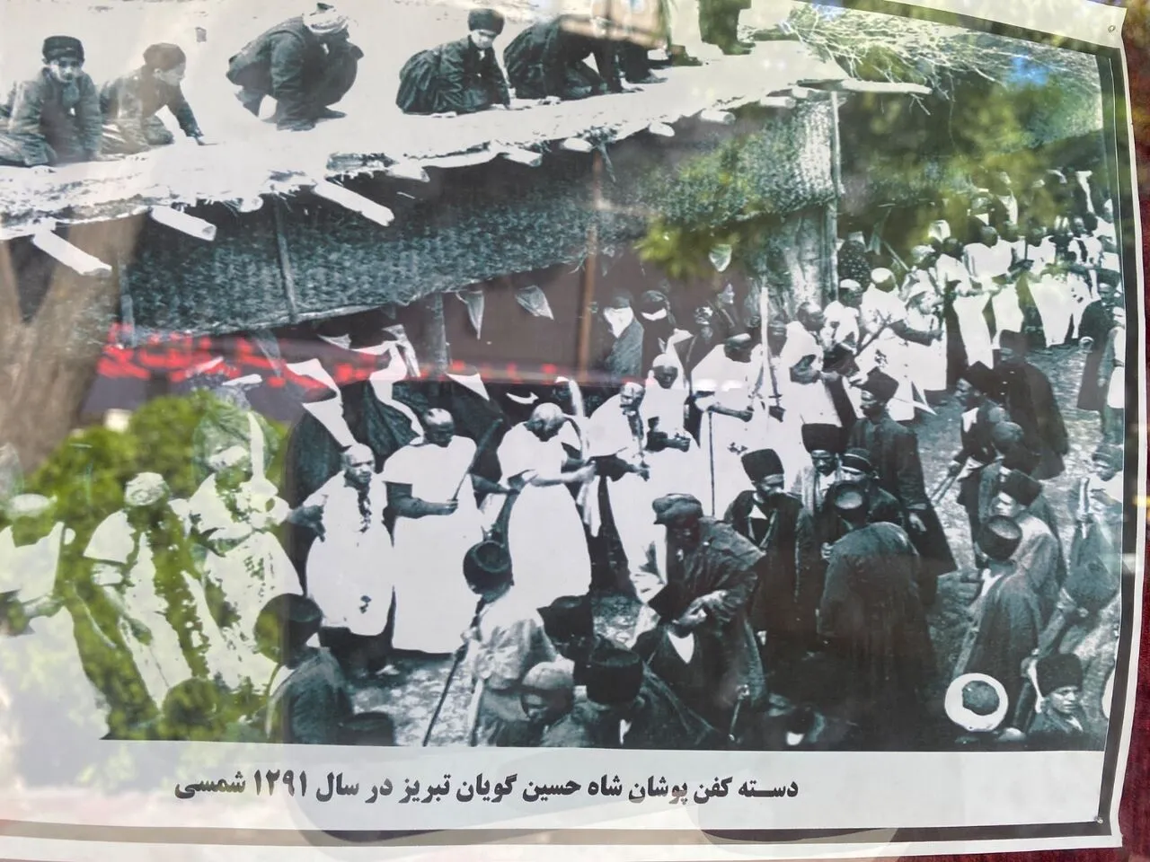 محرم
