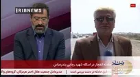 ببینید| انفجار ناشی از آمونیاک بوده است؟