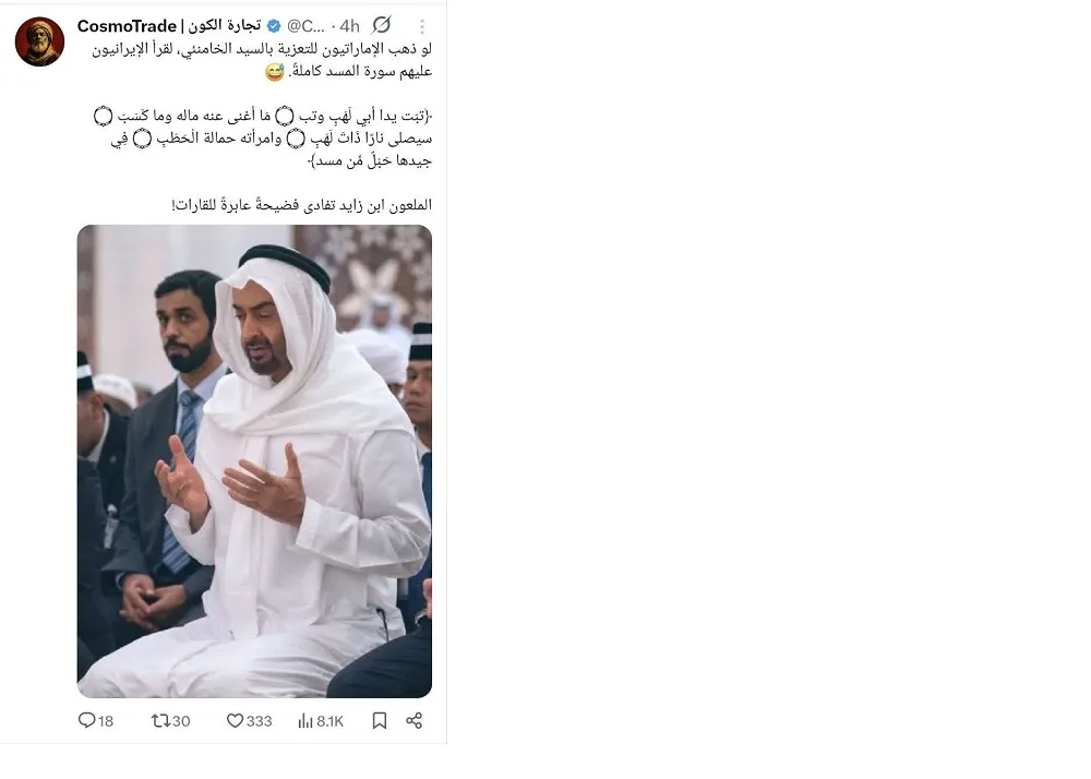 امارات