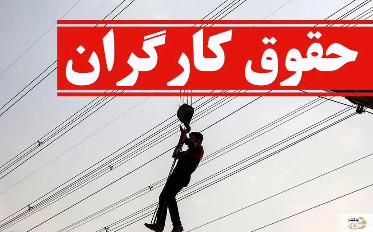 پایان کابوس بازنشستگی کارگران پاره‌وقت! / چگونه با جیب خودتان ۳۰ روز ماه را بیمه کنید؟