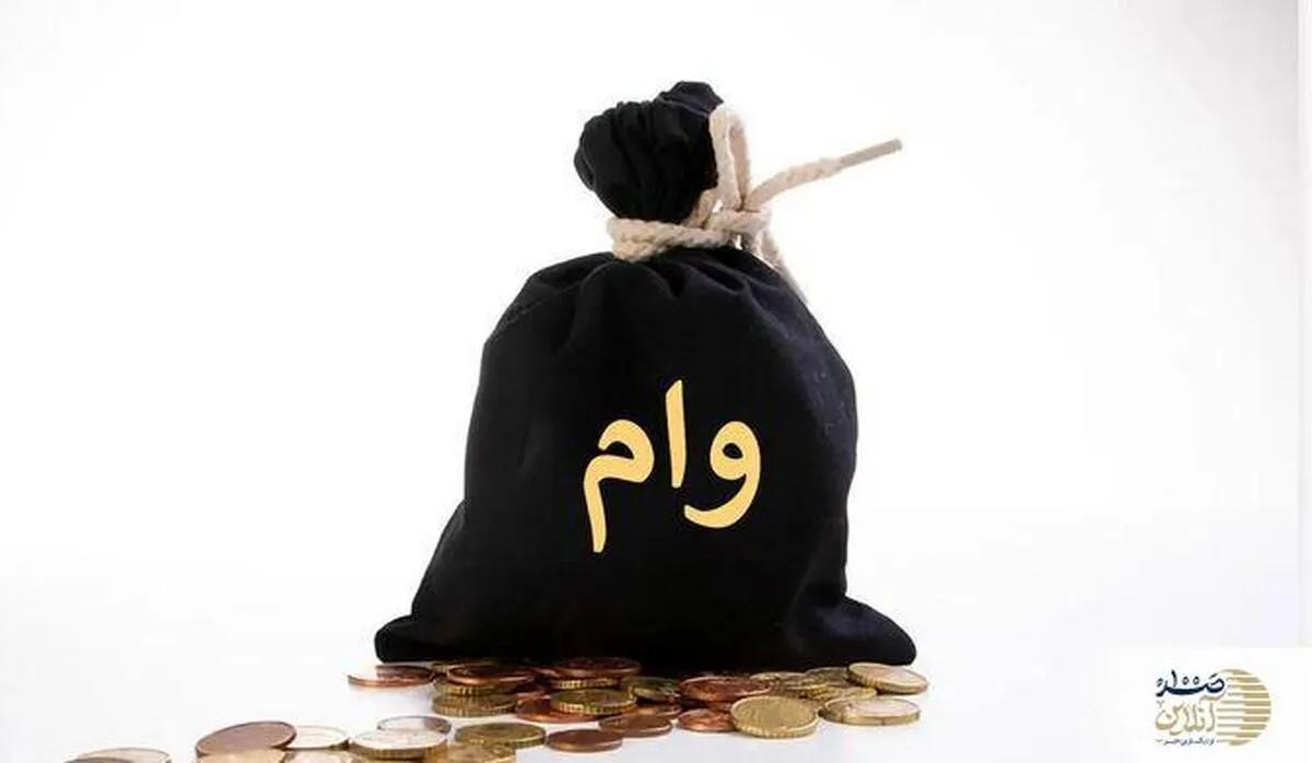 وام فوری برای همه یارانه بگیران با اقساط زیر 1 میلیون تومان |  دریافت وام 3 تا 10 میلیون تومانی بدون ضامن و تحویل یکروزه