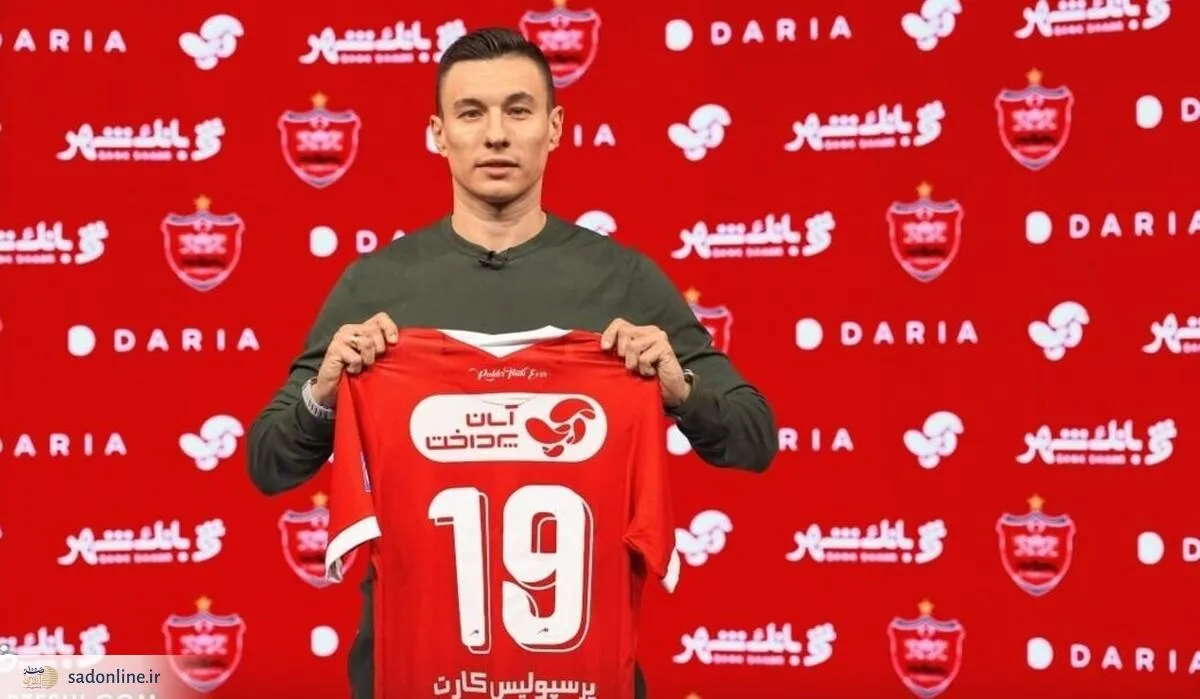 مهاجم جدید پرسپولیس به قطر رفت