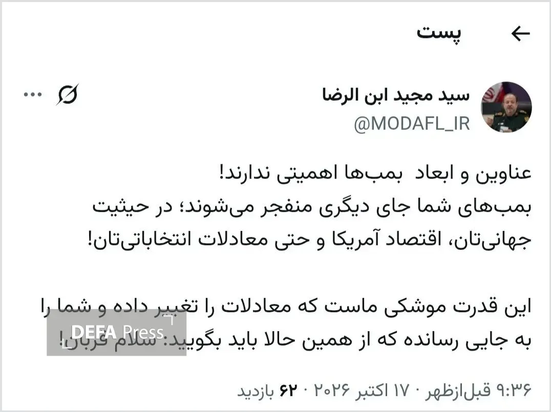 توییت