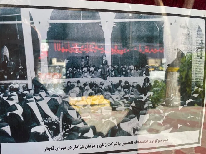 محرم