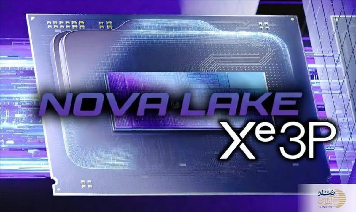 اینتل با پردازنده‌های Nova Lake به جنگ APUهای AMD در بازار محاسبات لبه ای می‌رود