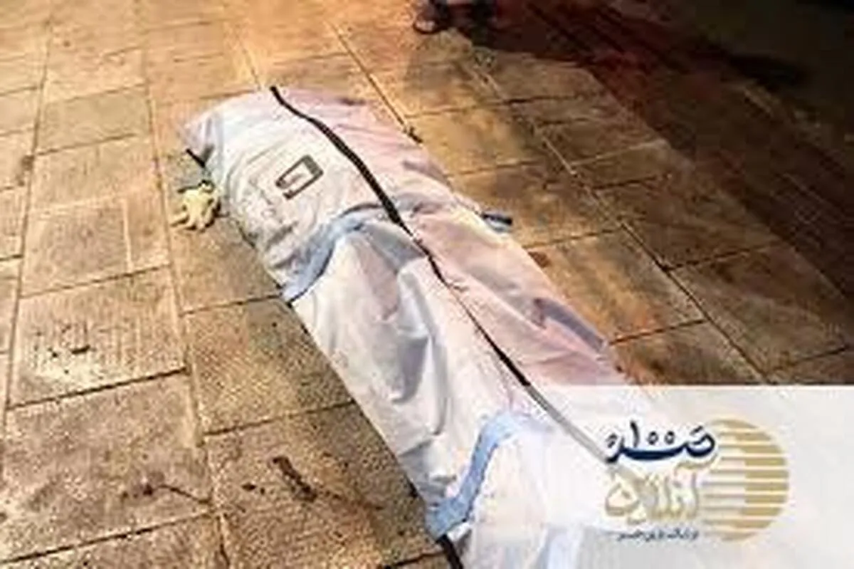 کشف جسد ترسناک مرد جوان مقابل مرکز درمانی
