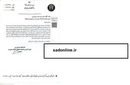 پاداشِ «تذکر» در دانشگاه علامه؛ اخراج کارمند دانشگاه به جرم دعوت به ارزش‌ها!