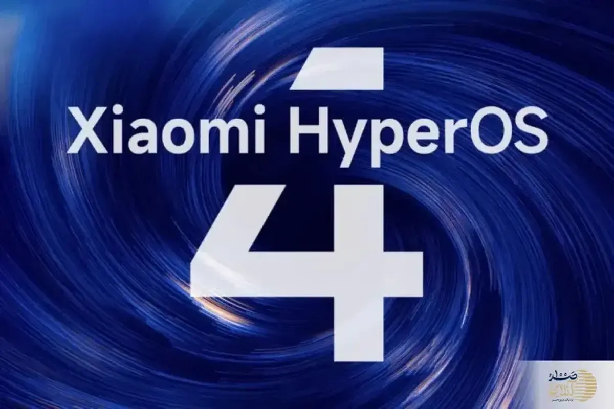 این موبایل های شیائومی آپدیت جدید اندروید 17 با رابط کاربری HyperOS 4 را دریافت میکنند