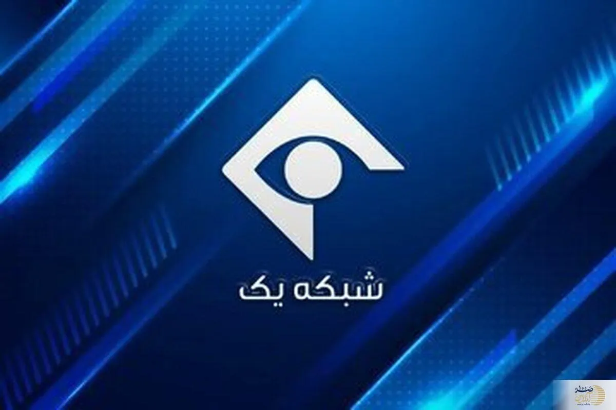 صداوسیما دوباره درگیر جنجال شد: توهین به مقدسات اهل سنت و عزل مدیران شبکه یک