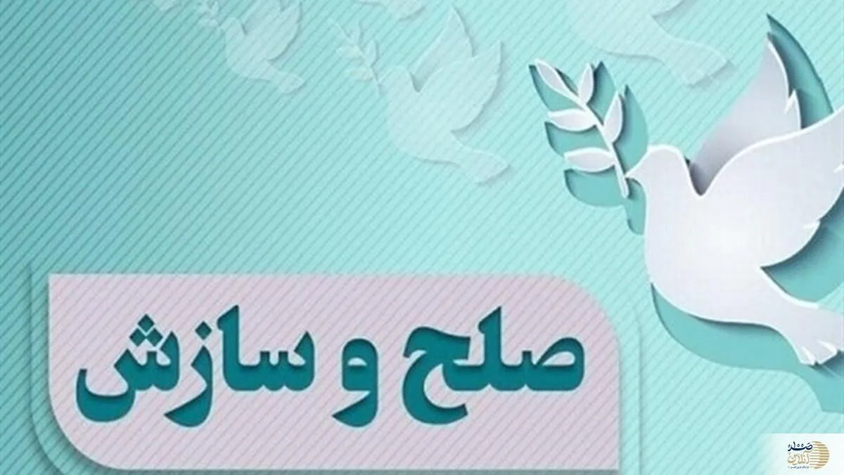 درگیری مرگبار بعد از ۱۶ ساله پایان یافت
