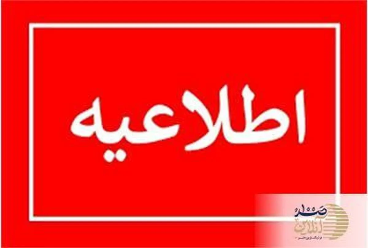 «پویش نمی‌دانم»؛ توصیه‌ای آموزشی برای افزایش هوشیاری اجتماعی در برابر تماس‌های مشکوک