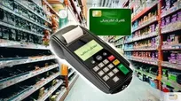 فوری / کالابرگ فردا شارژ می‌شود / این گروه از هموطنان مشمول هستند