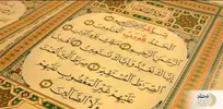 دلایل خواندن نماز به زبان عربی