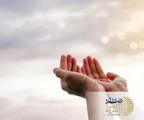 ذکر حاجت روایی فوری؛ ذکر یونسیه بهترین دعا برای همه نوع حاجتی