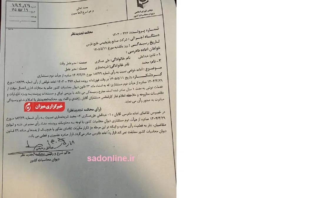 سسس