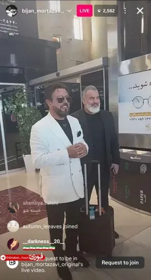 بیژن مرتضوی وارد ایران شد