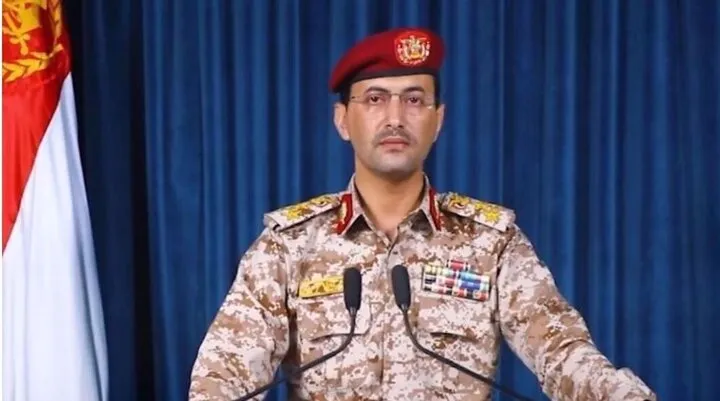 یمن