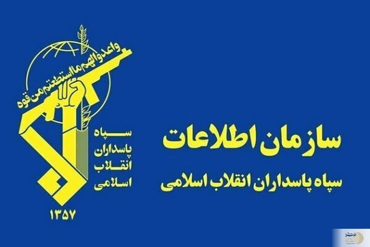 سپاه درباره پروژه شکست خورده ترامپ بیانیه صادر کرد