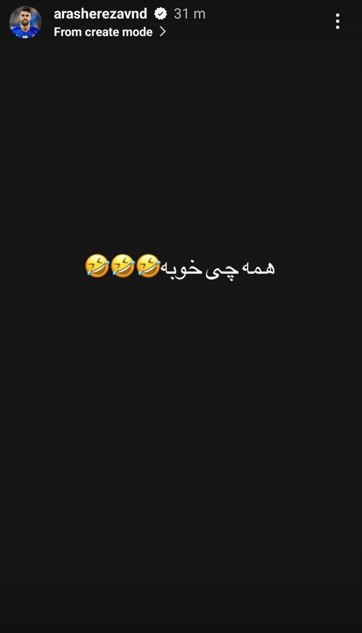 طعنه سنگین ستاره استقلال به اشتباه داوری دیدار پرسپولیس