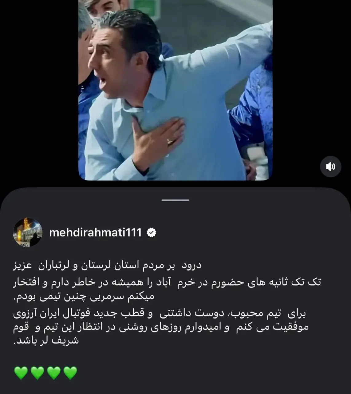 فوتبال