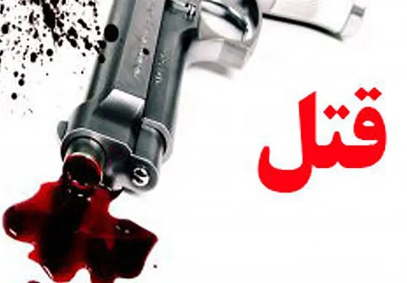 قتل