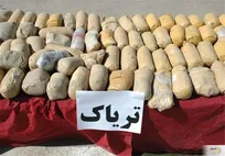 ۷ کیلو تریاک در لرستان کشف شد