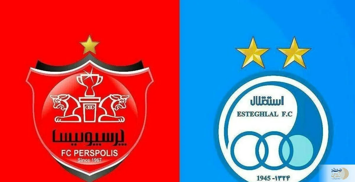 خبر مهم وزارت ورزش و جوانان برای استقلال و پرسپولیس