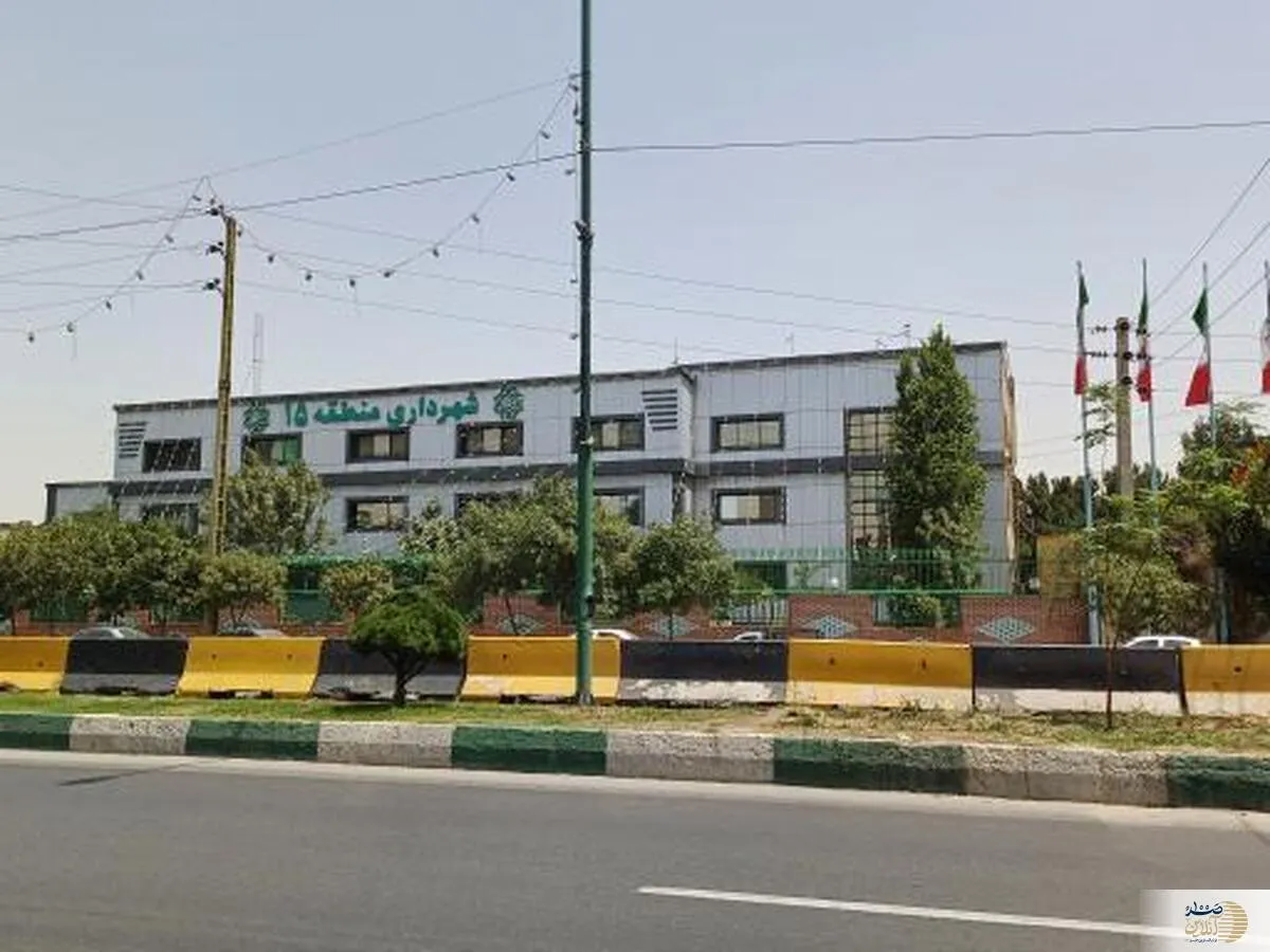 نارضایتی شهروندان از «دیپلماسی هیجانی» در شهرداری تهران در منطقه ۱۵/ وقتی ملاقات‌های مردمی به جای گره‌گشایی، نمک بر زخم مردم می‌پاشد